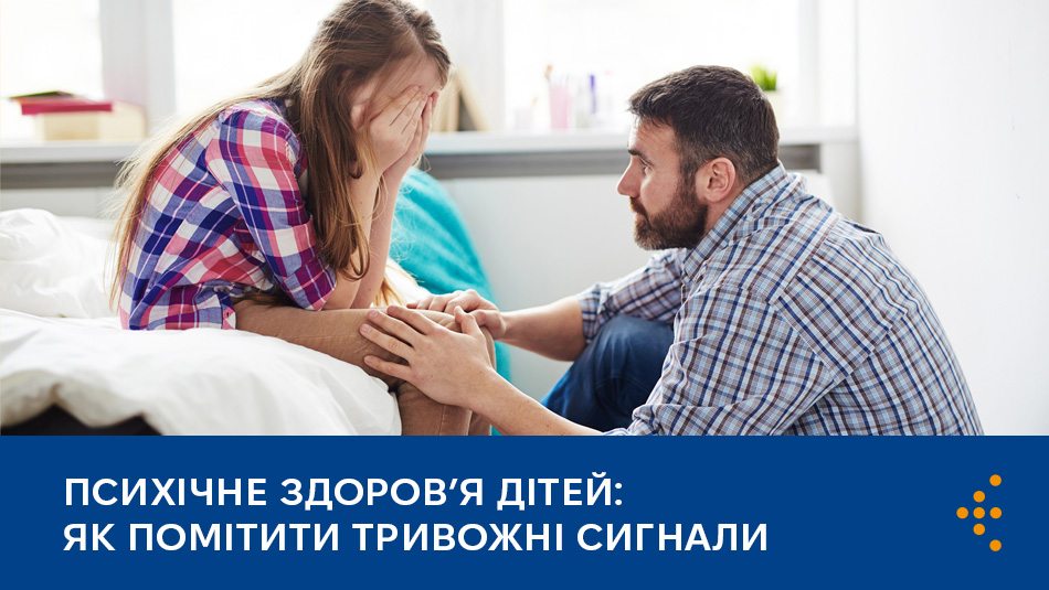 Psycho_Child_Site