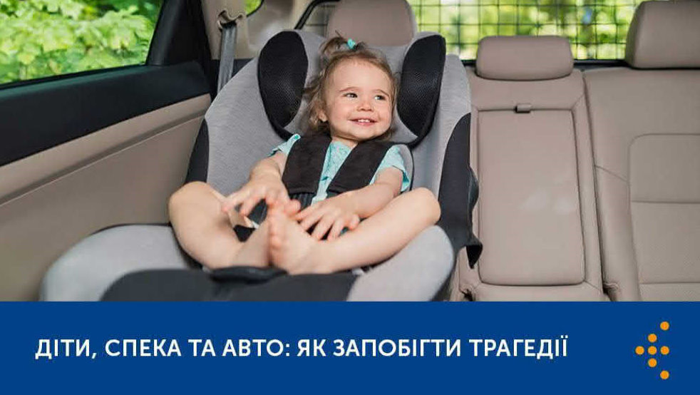 Microsoft Word - Додаток _14__1