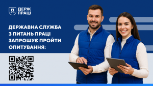 opytuvannja-768x432-2-300x169