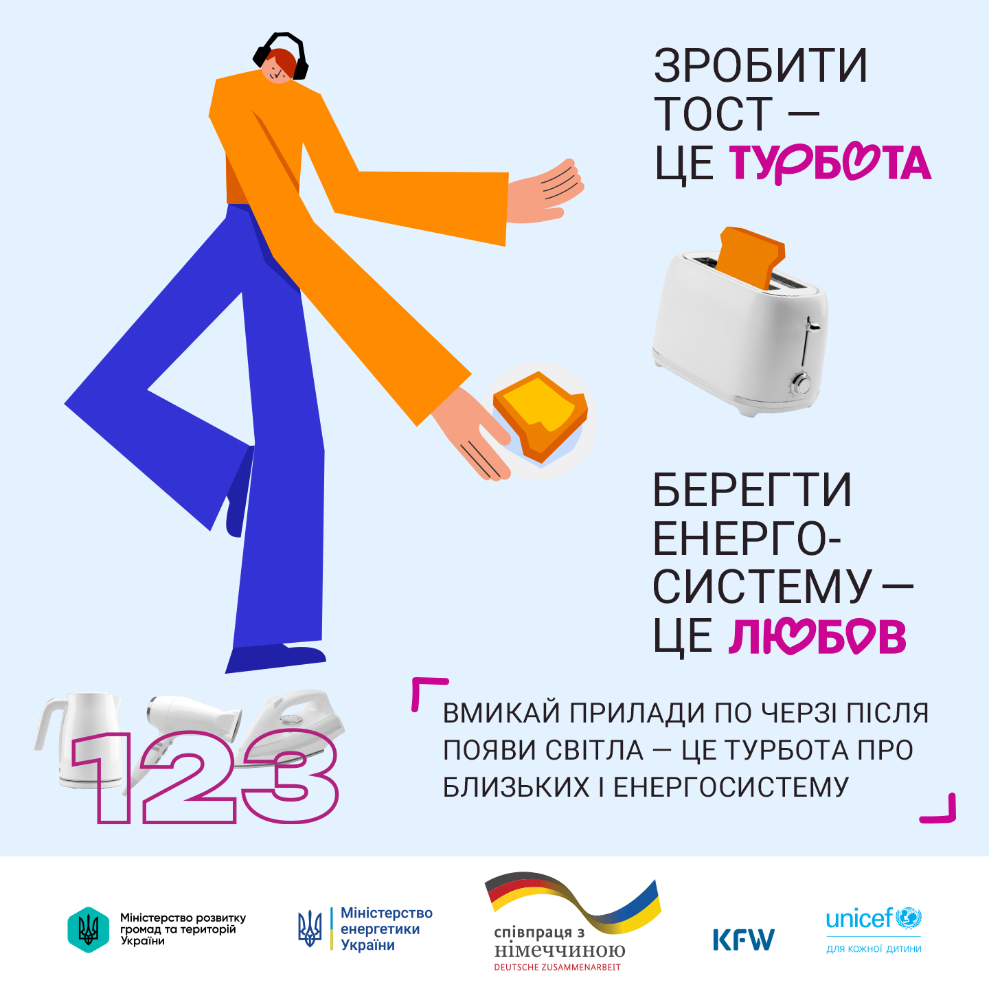 EcUn_posterY1_1440x1440_appr