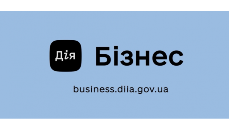 mintsifra-spilno-z-ofisom-z-rozvitku-pidpriemnitstva-ta-eksportu-j-natsiona-pic-1