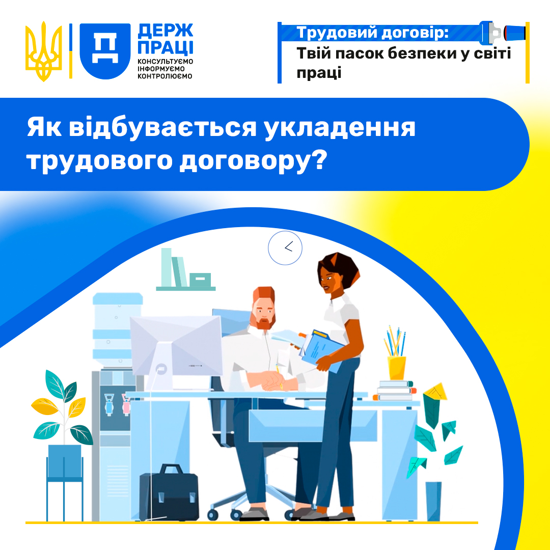 Пост-4