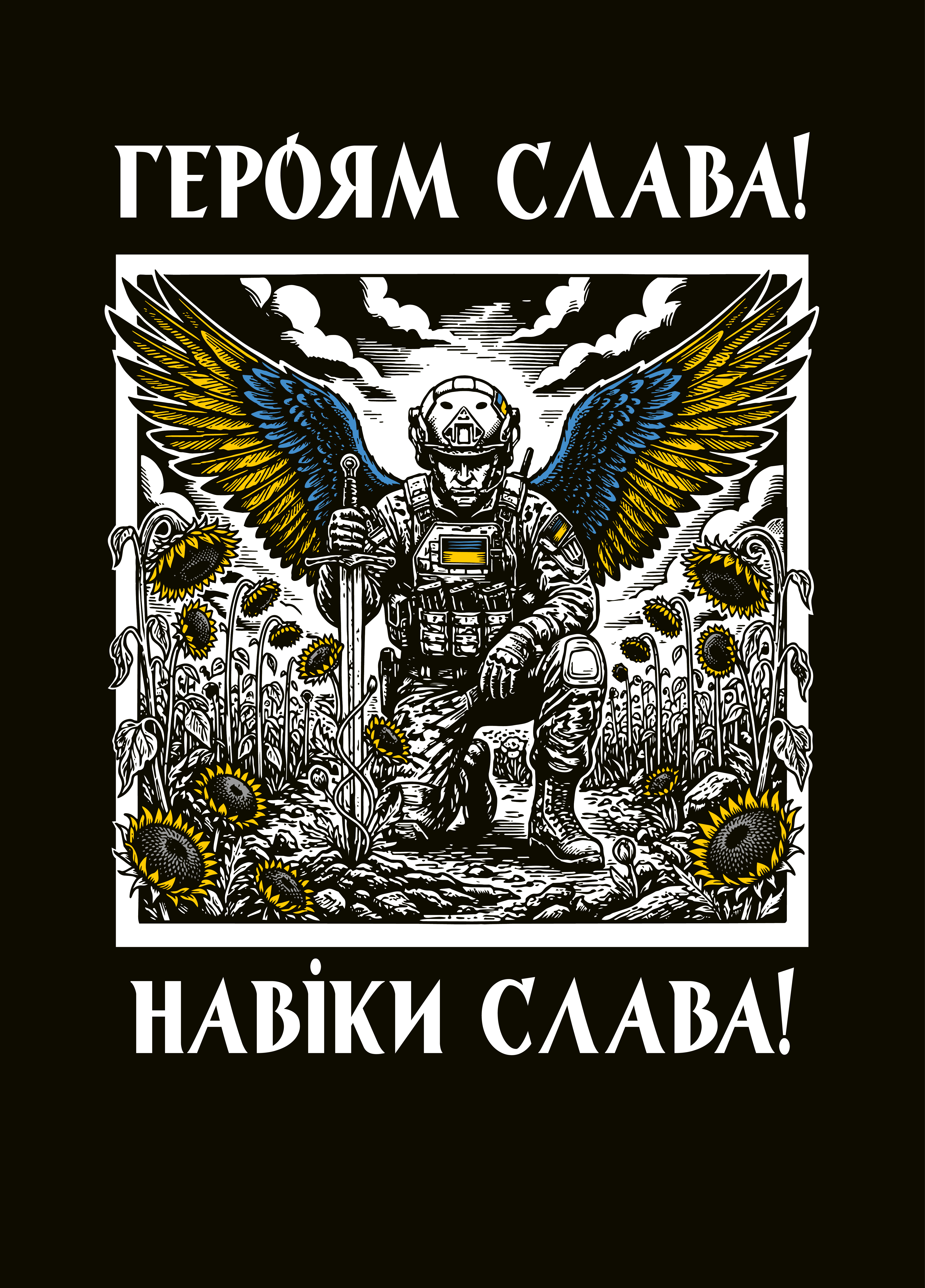 МЕТРО_воїн